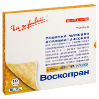 Повязка ВОСКОПРАН атравматическая д/заживления ран и ожогов с мазью Метилурациловой 10*10см №10